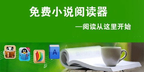 爱游戏体育手机版下载